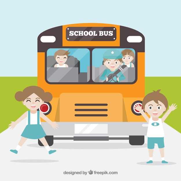 Объяснение основных правил поведения до поездки