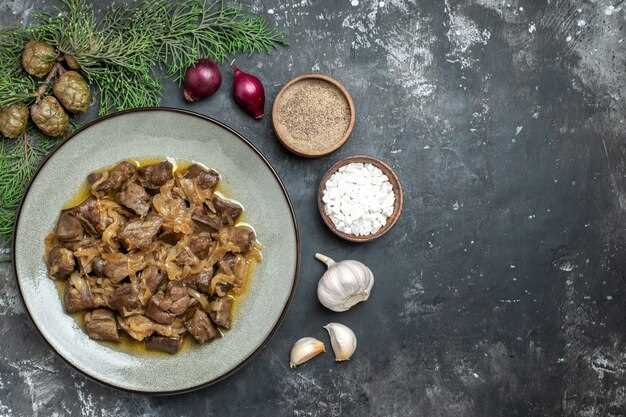 Маринады и специи для насыщенного вкуса печени