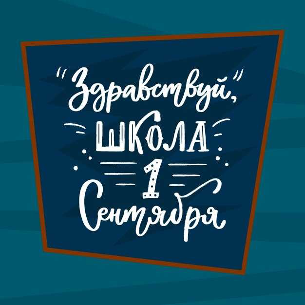 Современные тенденции в выборе имен
