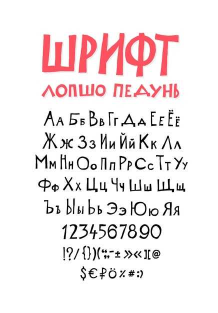 Исторические корни названий: откуда берутся эти имена