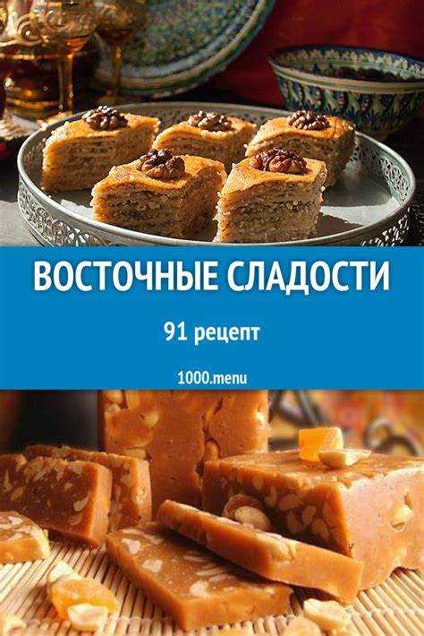 Праздничные