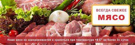 Основные