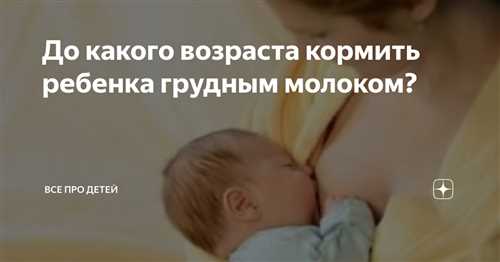 Когда