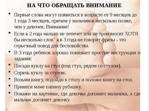 Раннее